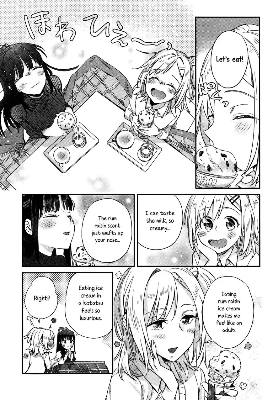 Shinmai Shimai no Futari Gohan Chapter 15 15